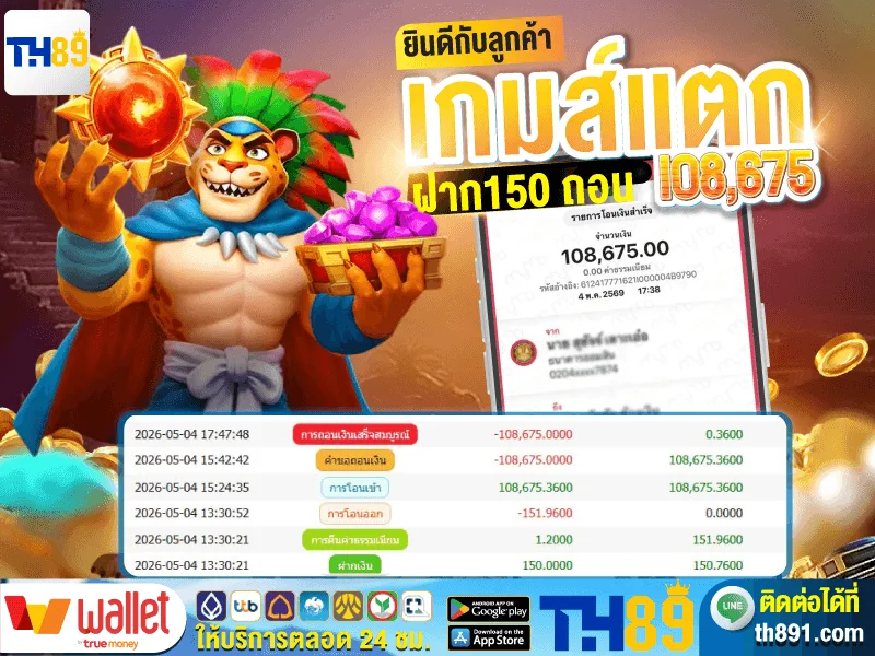 โปรโมชั่น tsarbomba 7