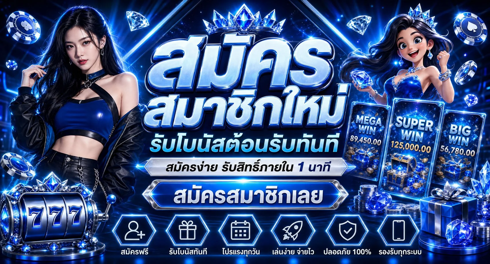 โปรโมชั่น tsarbomba