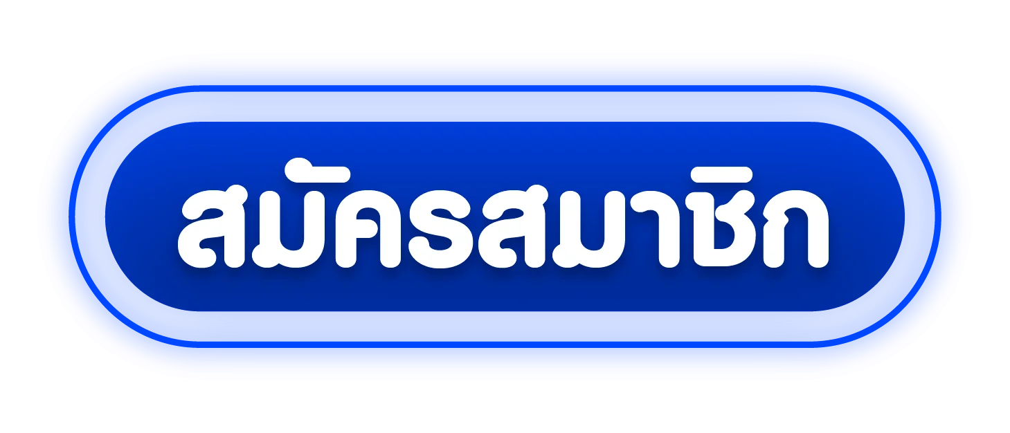 หน้าเข้าสู่ระบบ tsarbombagame ล็อกอินง่ายรวดเร็ว