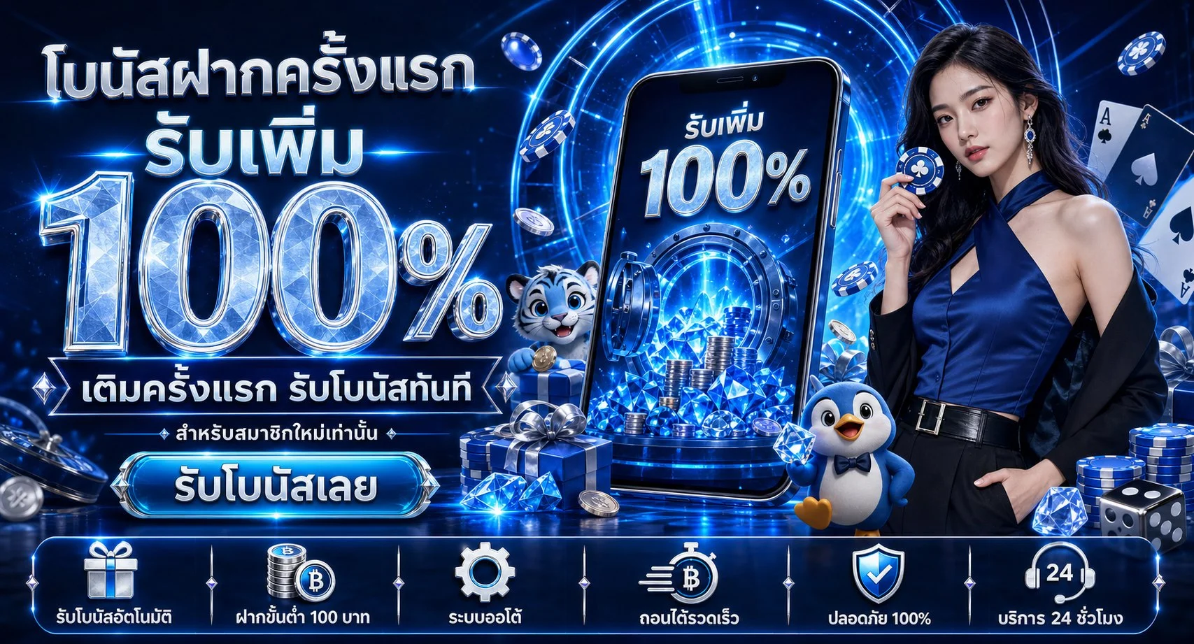 แบนเนอร์ tsarbombagame เว็บตรงสล็อตและคาสิโนออนไลน์